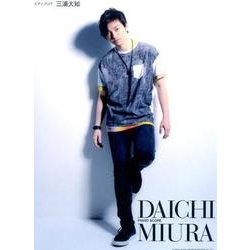 三浦大知（ピアノ・スコア） [単行本]