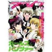 月刊 comic alive (コミックアライブ) 2016年 12月号 [雑誌]