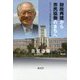 財政再建から市民協働のまちへ―サラリーマン市長が語る地方自治の実像 [単行本]