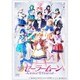 ミュージカル 「美少女戦士セーラームーン」 -Amour Eternal- [DVD]