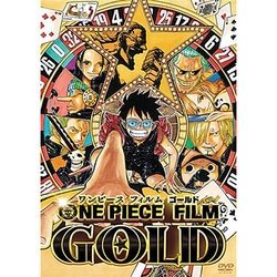 ONE PIECE FILM GOLD スタンダード・エディション [DVD]