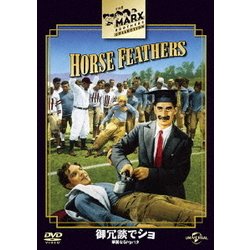 御冗談でショ 華麗なるドタバタ [DVD]