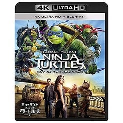 ミュータント・ニンジャ・タートルズ:影<シャドウズ> [UltraHD Blu-ray]