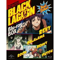 ヨドバシ.com - BLACK LAGOON Blu-ray BOX<スペシャルプライス版