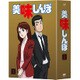 美味しんぼ DVD-BOXⅠ [DVD]