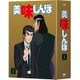 美味しんぼ DVD-BOXⅡ [DVD]