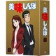 美味しんぼ Blu-ray BOXⅠ [Blu-ray Disc]