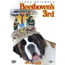 ベートーベン 3 [DVD]