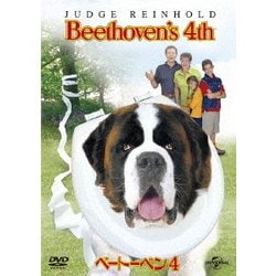 ベートーベン 4 [DVD]