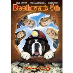 ベートーベン 5 [DVD]