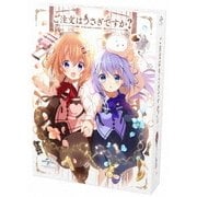 ご注文はうさぎですか? DVD BOX