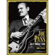 世界の名ギタリストジョー・パス/ジャズ・ギター・ソロ [単行本]