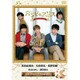 バンビのアリス～フィアンセが3人!? [DVD]