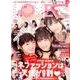 LOVE berry(ラブベリー)vol.4(タウンムック) [ムックその他]