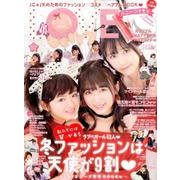 LOVE berry(ラブベリー)vol.4(タウンムック) [ムックその他]