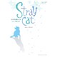 Stray cat―その手を取ってもいいですか?(魔法のiらんど文庫) [文庫]