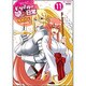 モンスター娘のいる日常 11（リュウコミックス） [コミック]
