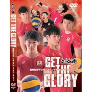 DVD>バレ-ボ-ル「NEXT4」GET THE GLORY(<DVD>)