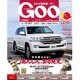 GOO北関東版 2016年 12/10号 vol.453 [雑誌]
