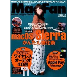 Mac Fan (マックファン) 2016年 12月号 [雑誌]