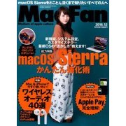 Mac Fan (マックファン) 2016年 12月号 [雑誌]