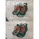 精神看護 2016年 11月号 [雑誌]
