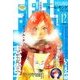 FEEL YOUNG (フィールヤング) 2016年 12月号 [雑誌]