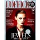 L'OFFICIEL JAPAN 2016年 12月号 [雑誌]
