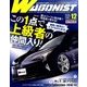 WAGONIST (ワゴニスト) 2016年 12月号 [雑誌]