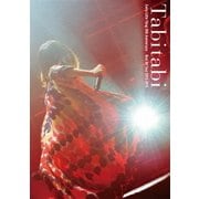 Every Little Thing 20th Anniversary Best Hit Tour 2015-2016 ~Tabitabi~