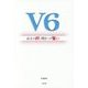 V6―6人の絆、明日への誓い [単行本]