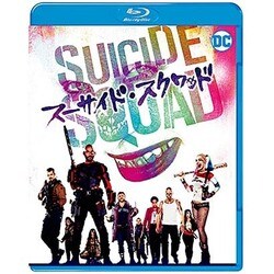 ヨドバシ.com - スーサイド・スクワッド [Blu-ray Disc] 通販【全品