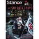 スタンスマガジン 2016年 12月号 #18 [雑誌]