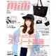 mini (ミニ) 2016年 12月号 [雑誌]