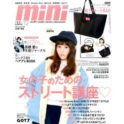 mini (ミニ) 2016年 12月号 [雑誌]