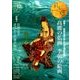 目の眼 2016年 12月号 [雑誌]