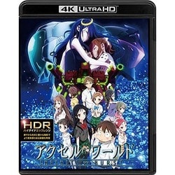 ヨドバシ.com - アクセル・ワールド -インフィニット・バースト