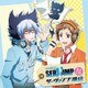 TVアニメ「SERVAMP-サーヴァンプ-」DJCD「サーヴァンプ通信」