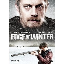 ウィンターストーム 雪山の悪夢 [DVD]