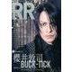 ROCK AND READ 68－読むロックマガジン [単行本]