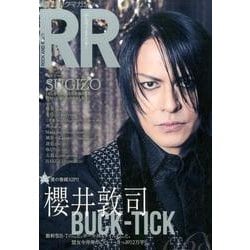 ROCK AND READ 68－読むロックマガジン [単行本]