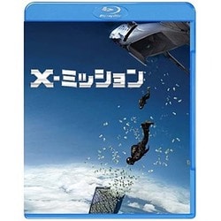 X-ミッション [Blu-ray Disc]