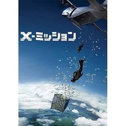 ヨドバシ Com X ミッション Dvd 通販 全品無料配達