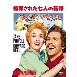 掠奪された七人の花嫁 [DVD]