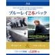 ザ・ウォーク/マネーボール [Blu-ray Disc]
