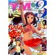 サード 2016年 11/20号 [雑誌]