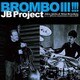 JBプロジェクト／ブロンボⅢ!!!