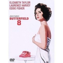 バターフィールド8 [DVD]