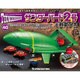 サンダー・バード2号&救助メカ 2016年 11/15号 [雑誌]