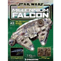 スター・ウォーズ ミレニアム・ファルコン 2016年 11/15号 43 [雑誌]